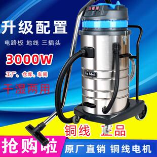 3吸尘吸水机大功率吸尘器80升桶式 工业吸尘器BF585 吸水机