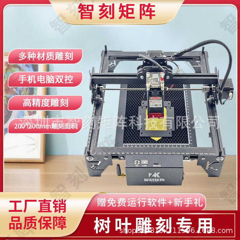叶雕机树叶激光雕刻机小型全自动叶子照片打印机摆地摊创业新设备