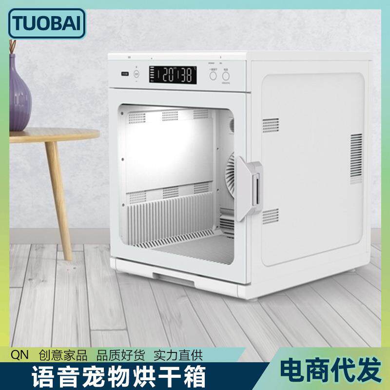 智能语音宠物烘干箱猫咪狗狗洗澡宠物烘干机风干箱吹水机洗澡吹毛