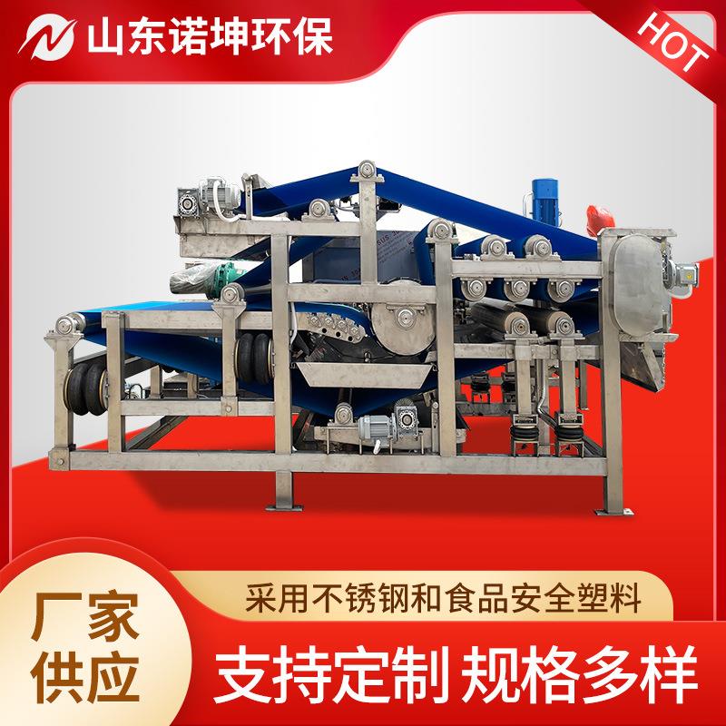 诺坤履带式榨汁机 不锈钢压榨机挤压式 莲雾酸枣刺梨汁压滤机