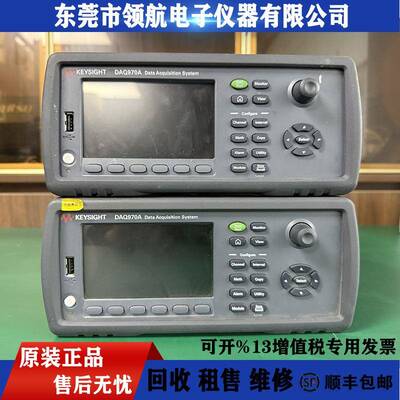 KeysightDAQ970ADAQ973A数据采集系统DAQM901A采集卡
