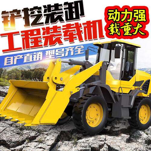 小型装载机家用四驱液压铲车养殖农用装粮抓木机20型工程推土铲车