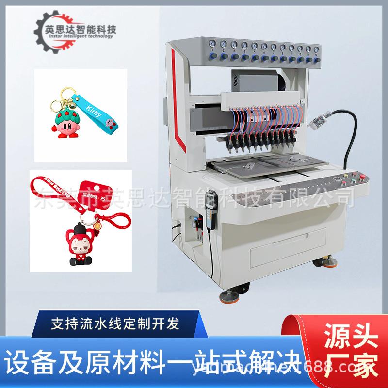 自动硅胶滴塑机pvc胶章商标设备帽子服装装饰滴塑成型PVC点胶机