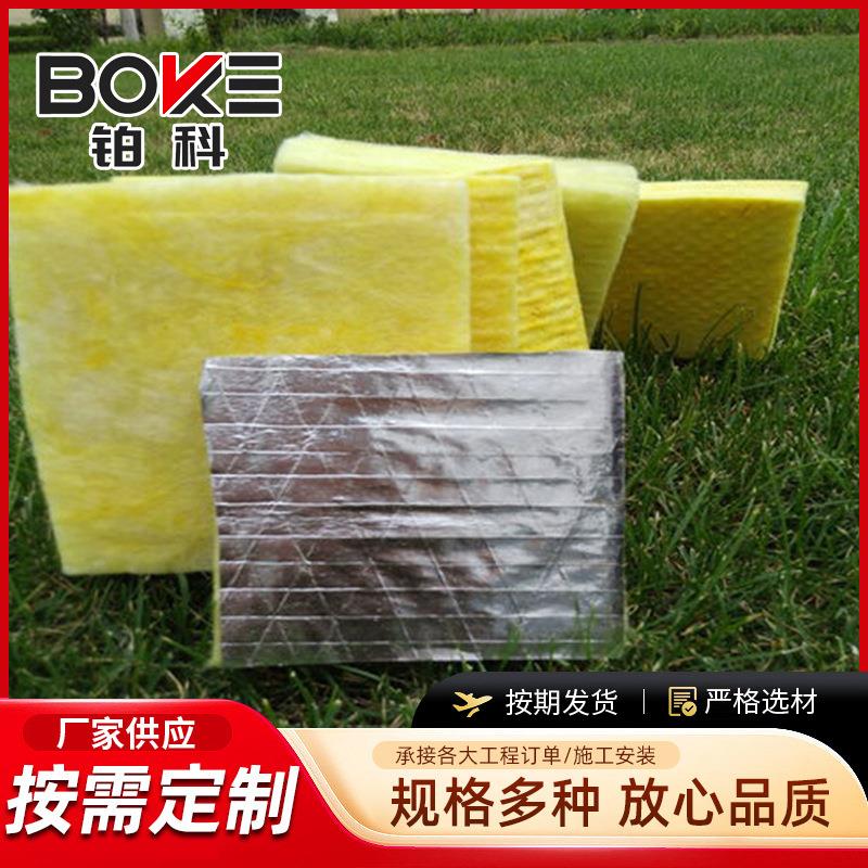 厂家直销管道保温排烟风管防火玻璃棉板耐火极限1-1.5小时