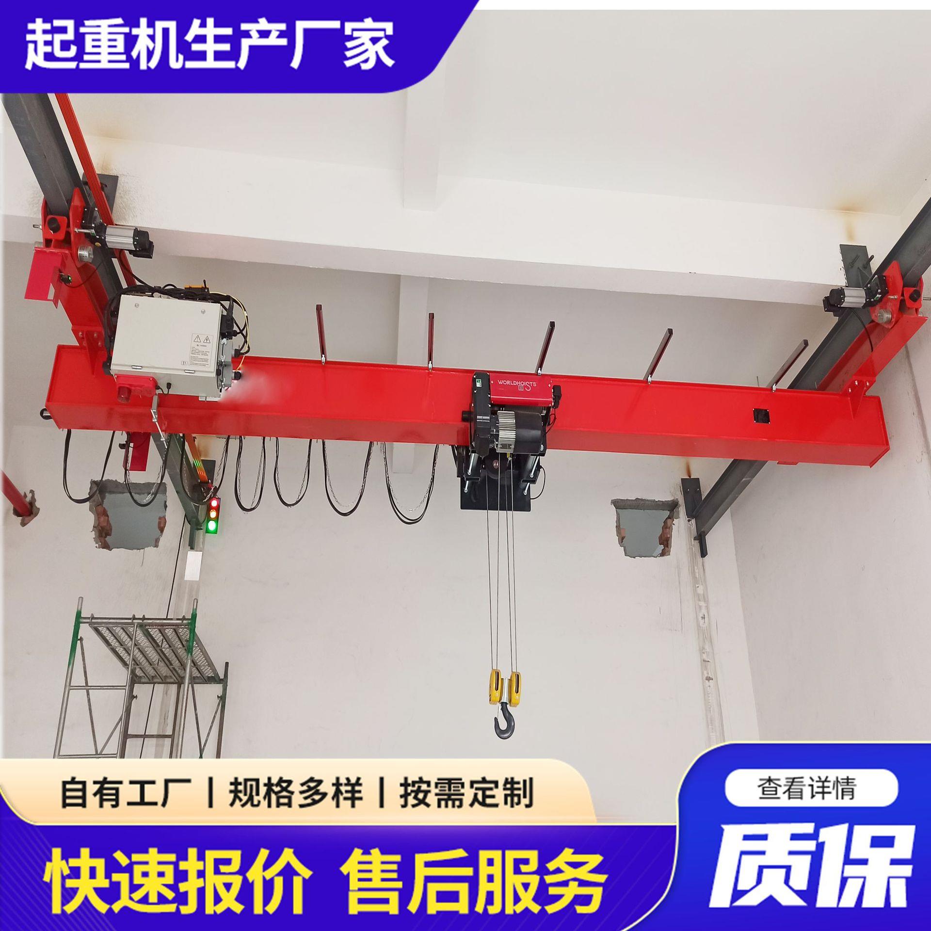 悬挂单梁欧式单梁起重机车间室内智能行车2吨电动单梁桥式起重机