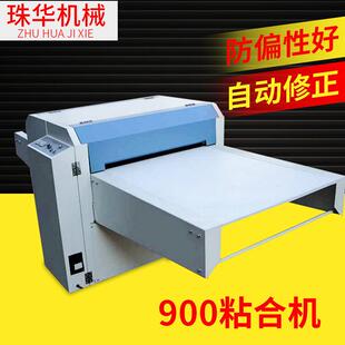 粘合机全自动粘合机布料压衬机烫衬机