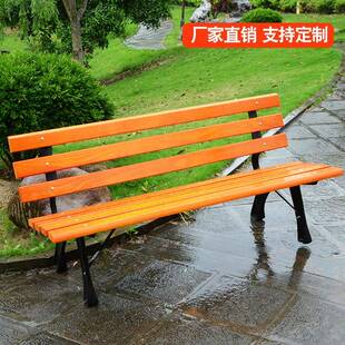 星沃公园景观休闲椅实木长椅户外靠背休闲长凳铸铁脚厂家现货