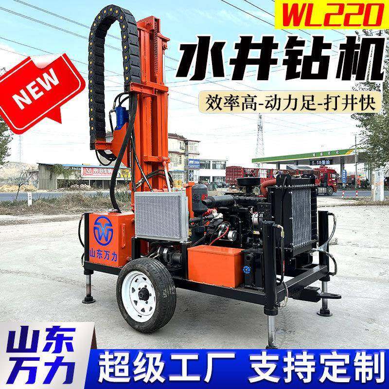 牵引轮式液压水井钻机200米水气两用打井机柴油液压钻井机,五金/工具,工程钻机,淘宝优惠券,粉丝福利购,淘宝优惠卷