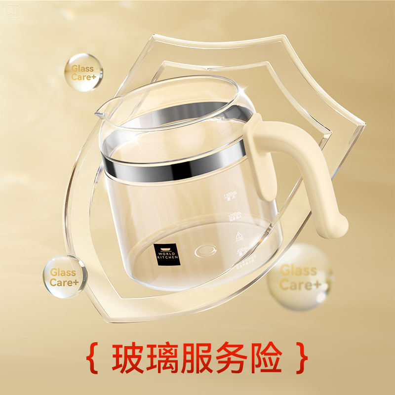 玻璃服务险非实物商品