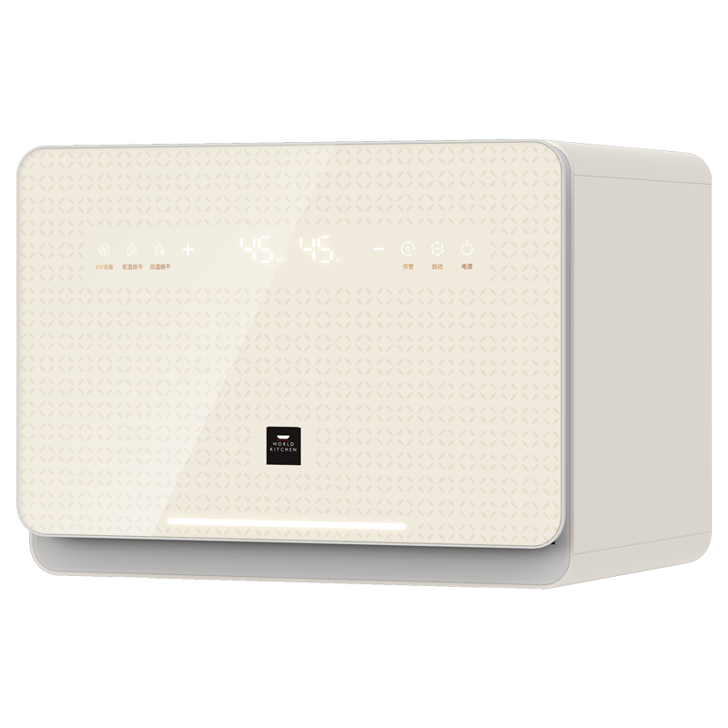康宁WORLDKITCHEN奶瓶消毒柜婴儿宝宝专用紫外线消毒烘干一体机