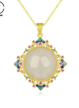 NY纯银和田玉祥瑞珐琅吊坠项链
