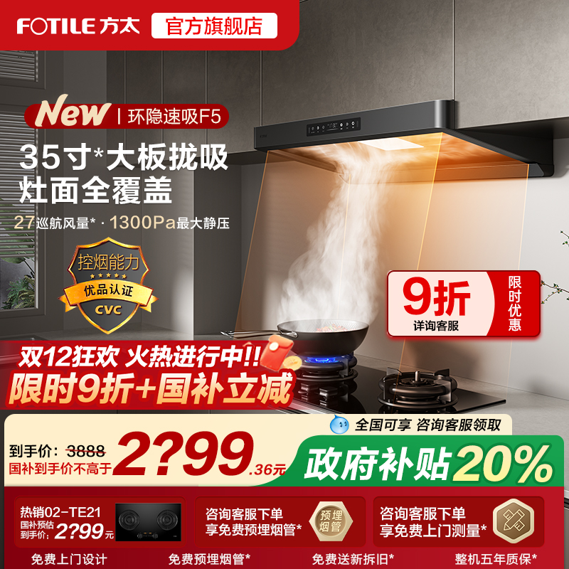 [Ʒ]̫̻F5ŷʽóԾɻ²ٷ콢 3039.36Ԫ()