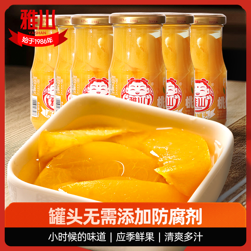 多汁脆嫩黄桃罐头正品