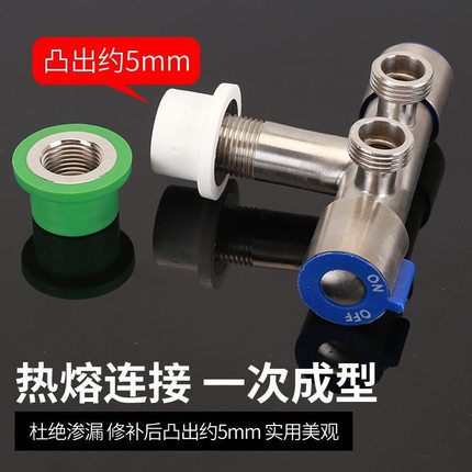 水管内丝开裂修复内牙更换修补模头热熔器模具4分加长取出ppr2