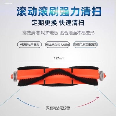 适配小米米家扫拖机器人2 PRO扫地机配件抹布边刷滚刷拖布过滤网