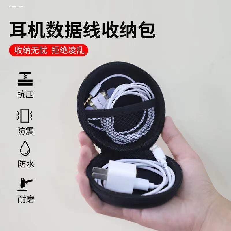 通用手柄收纳包pro北通飞智硬包尼龙帆布ns保护套nintendo保护包