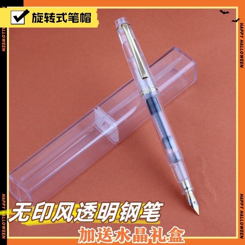 透明笔盒亚克力盒钢笔签字笔礼品