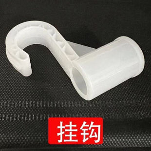 简易布衣柜塑料挂钩配件衣橱配件加厚钩子内径25mm22mm20mm19mm