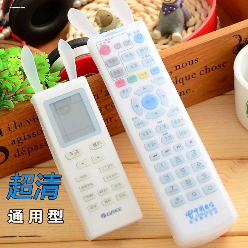 透明硅胶遥控器套兔子防尘罩可发夜光式美的空调遥控器防护保护套