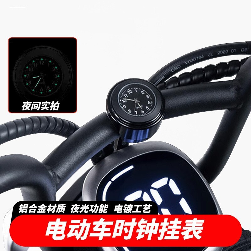 摩托车载时钟表改装哈雷时间表小绵羊山地车电动车通用龙头车把表