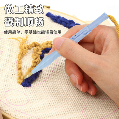 戳戳绣戳针毛线手工刺绣加粗塑料