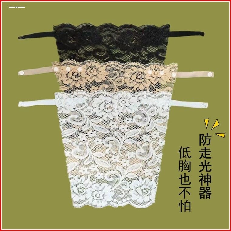 蕾丝抹胸防走光内搭透气内衣一片式冰丝裹胸内搭胸挡遮胸布薄款夏