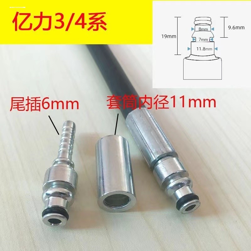 280高压洗车机钢丝出水管接头压管配件4系58/55清洗机380管套