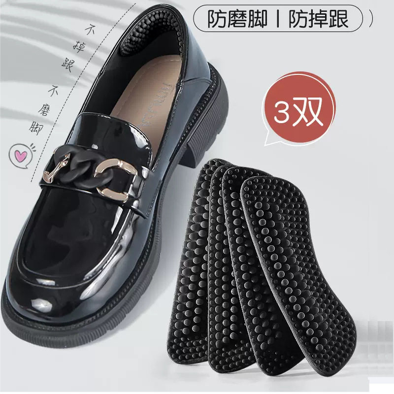4d后跟贴硅胶按摩防掉跟改大小半码垫高跟鞋防磨丝袜防滑隐形贴