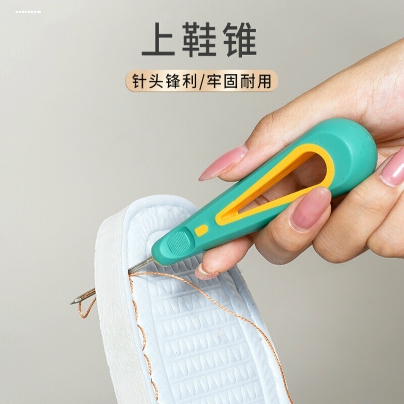 DIY手工绱鞋纳鞋底工具皮革上鞋硅胶锥子带孔锥钩锥直锥千枚通
