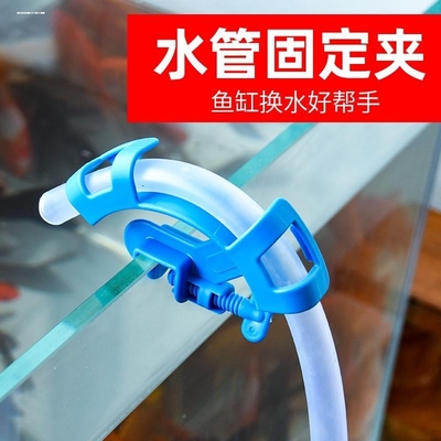 鱼缸水管氧气管固定吸盘管夹管卡配件卡扣电线强力硬管卡子