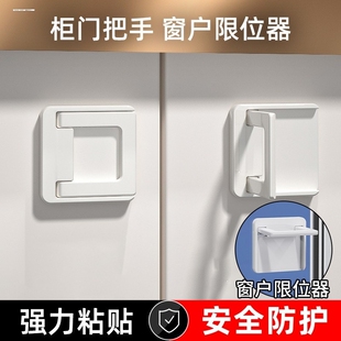 玻璃门固定卡扣防猫开衣柜推拉门锁扣免打孔平移窗户安全锁宠物锁