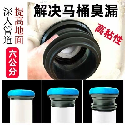 马桶移位法兰圈密封圈通用坐便器底部移位器免挖地偏心平移5公分