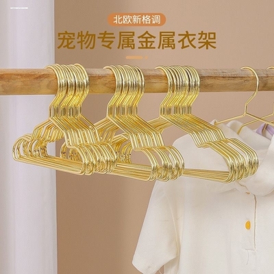 宠物金属收纳衣架狗狗猫咪专用超小迷你芭比娃娃金色轻奢衣撑衣挂