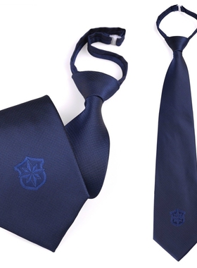 新式保安领带拉链式领带 男士女士安保门卫制服藏蓝色保安配饰