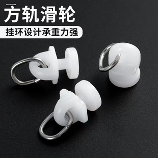 窗帘轨道侧滑轨沙窗轮子导轨滑轮方轨轧道滚轴环滑轨走轮窗配滚轮