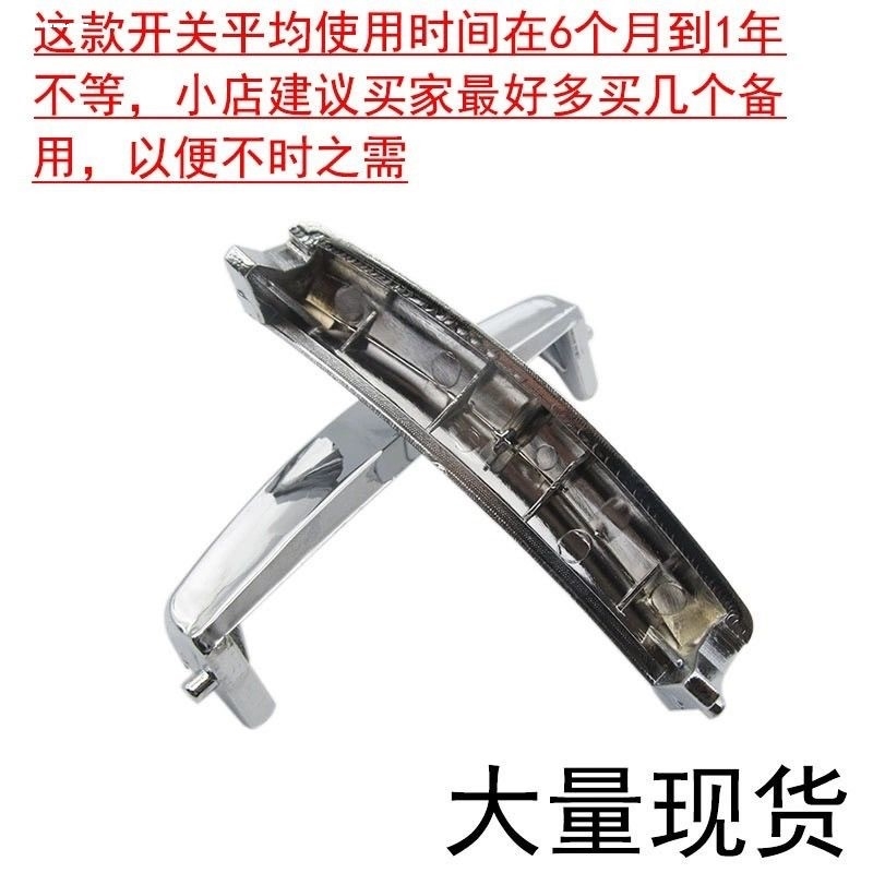 通用电饭煲开盖按钮按键JYF-30FE03/40FE03/50FS03电饭锅开关门扣