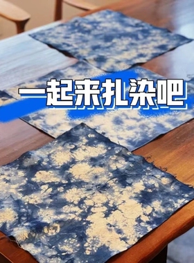 纯棉手帕白色扎染全棉印染拓染刺绣纯白布手绢DIY涂鸦小方巾40cm