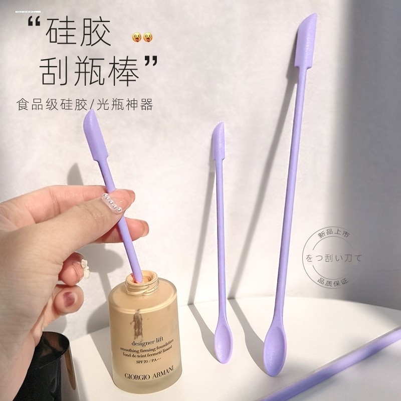 粉底液面霜勺迷你硅胶乳液挖取刮勺双头长柄护肤化妆品面膜刷涂抹