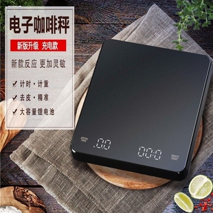 手冲咖啡精准厨房食物称烘焙电子称卡路里克称防水计时专用电子秤