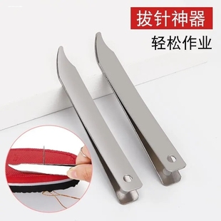 老式 底夹针镊子顶针 金属拔针鞋 垫拉针家用diy缝纫手工纳鞋
