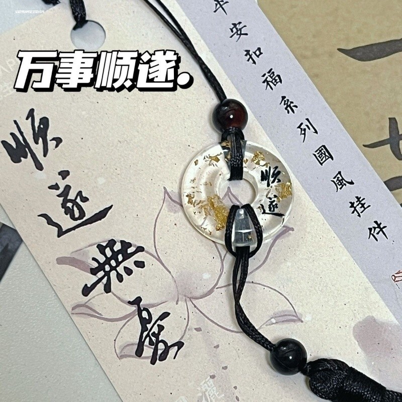 平安扣福洒金亚克力挂件古风祝福钥匙扣