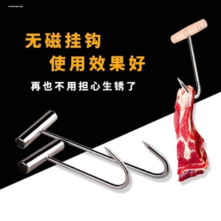 烤鸭商用炉用钩子字型木柄丁字猪肉烧鸭提钩挂钩不锈钢丁子烧腊