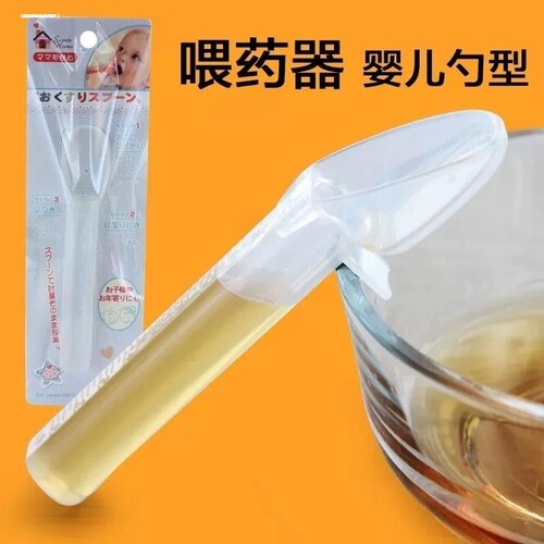 宝宝喂药神器婴儿防呛吃喝药喂水挤压式硅胶小奶瓶小孩喂液器2270