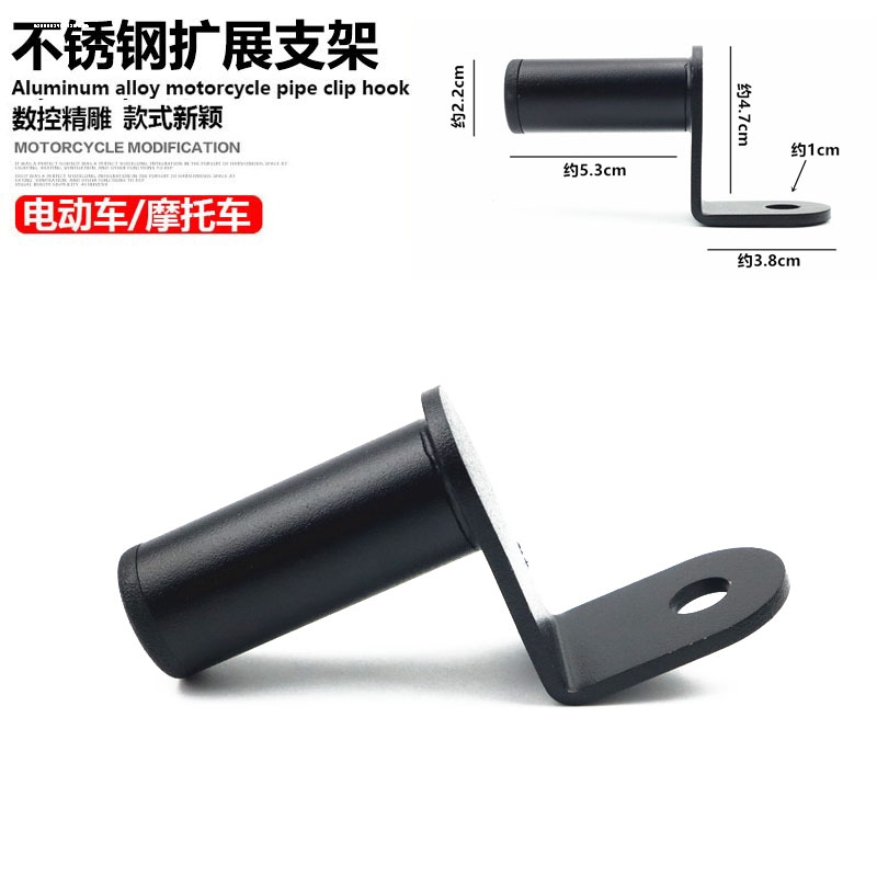 改装导航手机扩展支架杆春风射灯支架GSX250R GW250后视镜支架