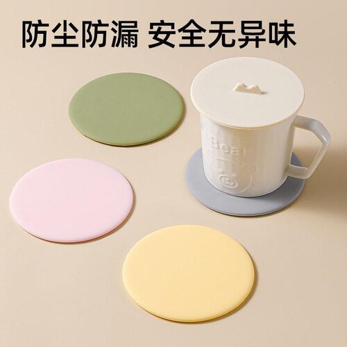 圆形硅胶杯盖马克杯玻璃杯防尘杯