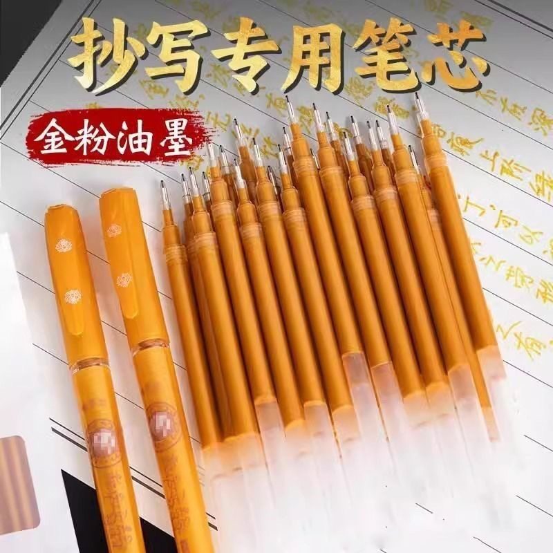 手抄素描像描金像专用金色笔0.5mm檀香闪光绘画描金笔勾线笔,文具电教/文化用品/商务用品,圆珠笔,淘宝优惠券,粉丝福利购,淘宝优惠卷