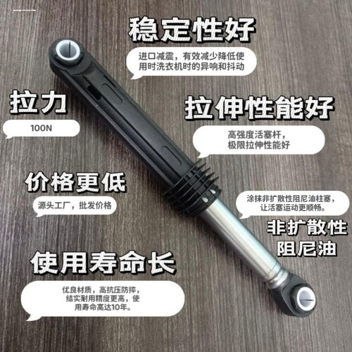 适用三星滚筒洗衣机WD12J8420GX减震器806U2GAGD避震棒WF1804WPY