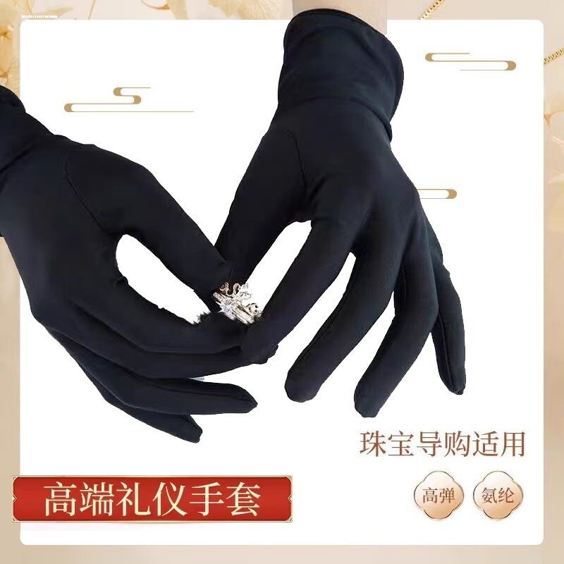 薄款珠宝手套高级黄金钻石黑白工作礼仪拍照弹力专用开车防晒女式图片