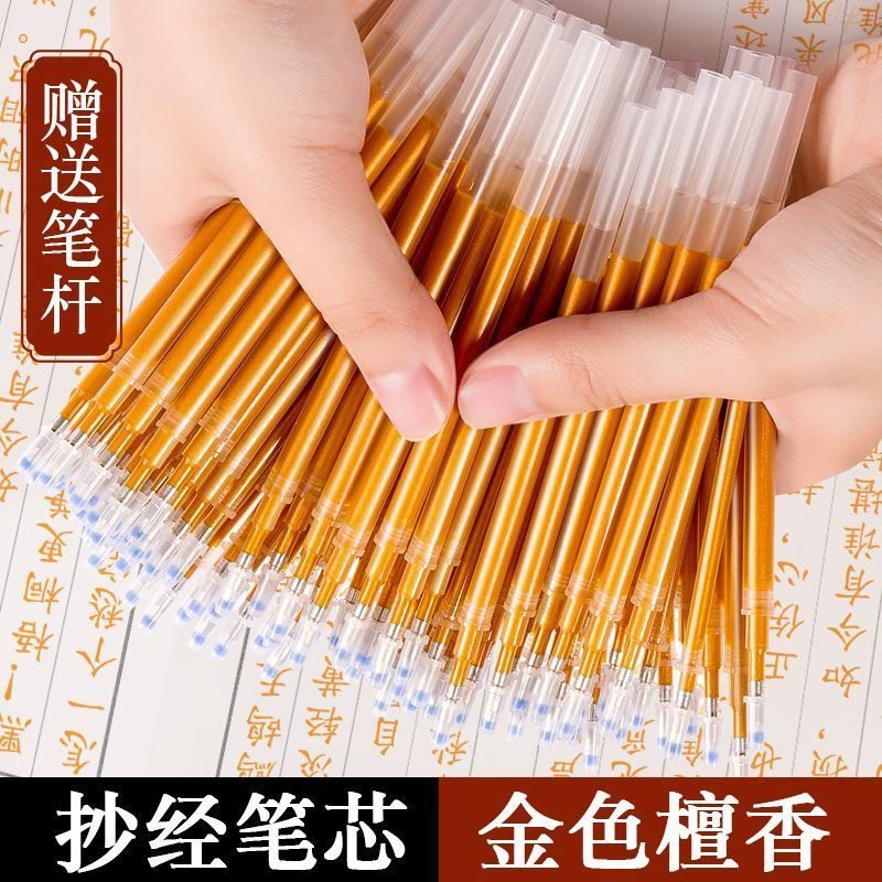 闪光纯金色描金笔巨无霸0.7规格1.0规格描经专用0.6描像无香檀香,文具电教/文化用品/商务用品,圆珠笔,淘宝优惠券,粉丝福利购,淘宝优惠卷