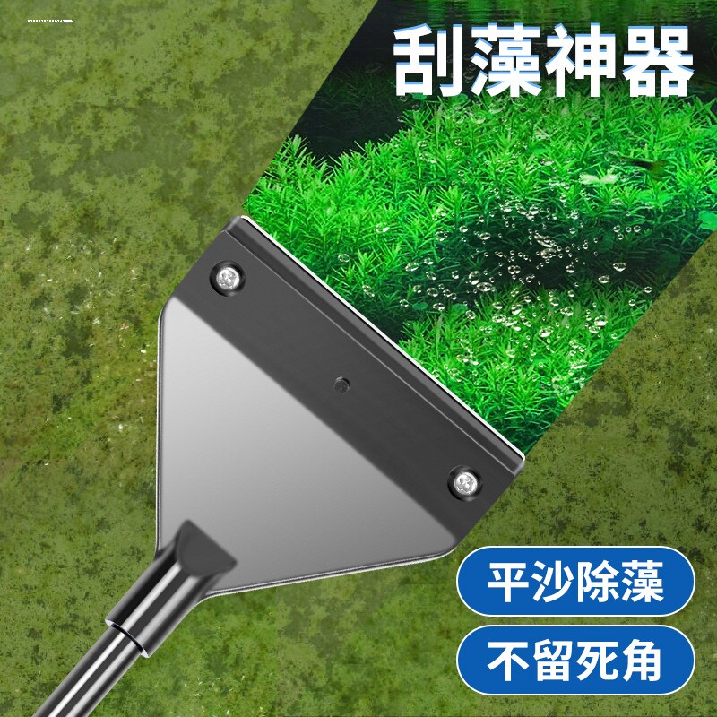刮藻刀鱼缸刮刀除苔除藻去苔平沙铲草缸送刀片清洁工具图片